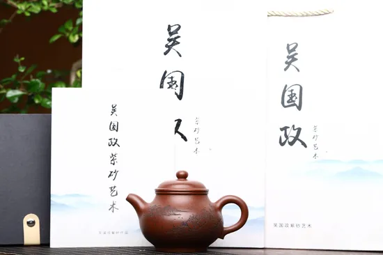 Yixing Zisha Teapot - Premium Red Dragon Clay Handcrafted Artistry 8