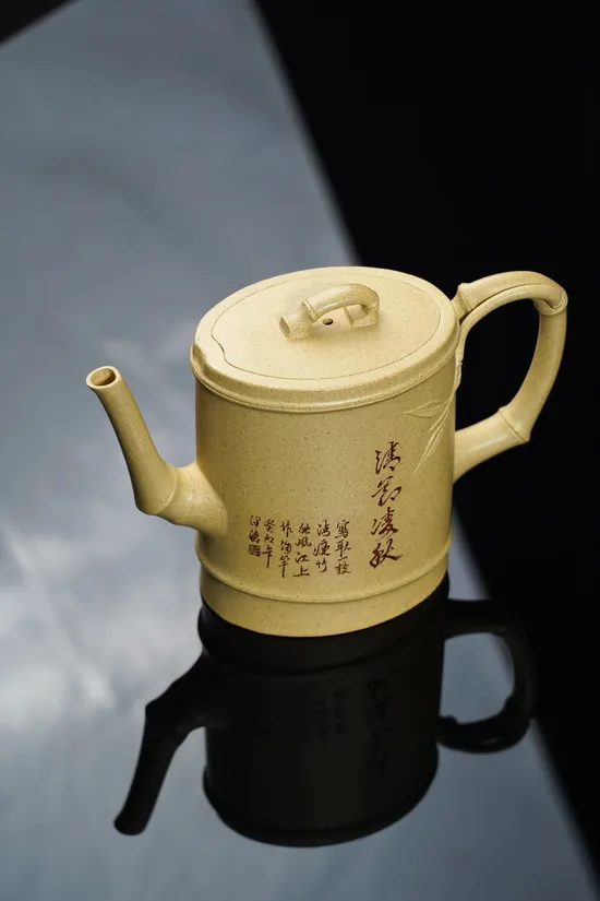 Premium Yixing Teapot | Handcrafted Zisha Clay, Bamboo Design 6