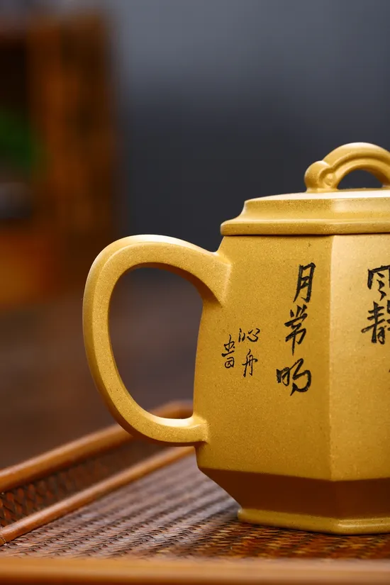 Yixing Zisha Teapot - Rare Golden Clay Artisan Teapot Collection 2