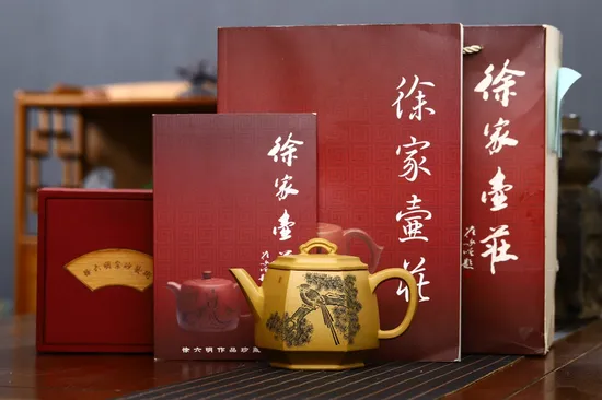 Yixing Zisha Teapot - Rare Golden Clay Artisan Teapot Collection 5