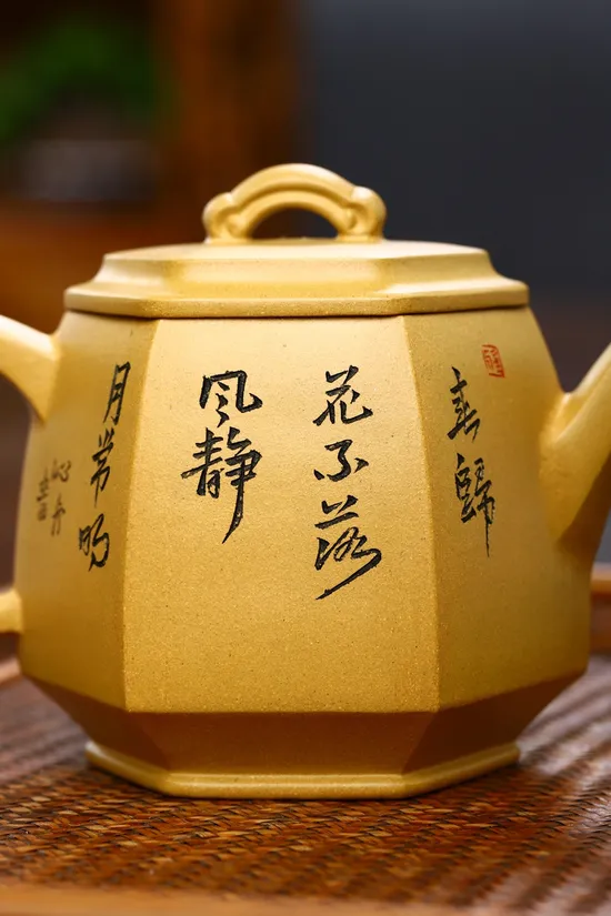 Yixing Zisha Teapot - Rare Golden Clay Artisan Teapot Collection 9