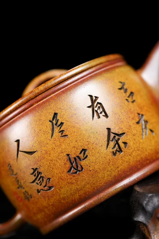 Yixing Zisha Teapot - Master Zhou Jianchun's Hanwa Artistry 5