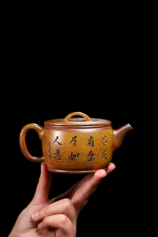 Yixing Zisha Teapot - Master Zhou Jianchun's Hanwa Artistry 7