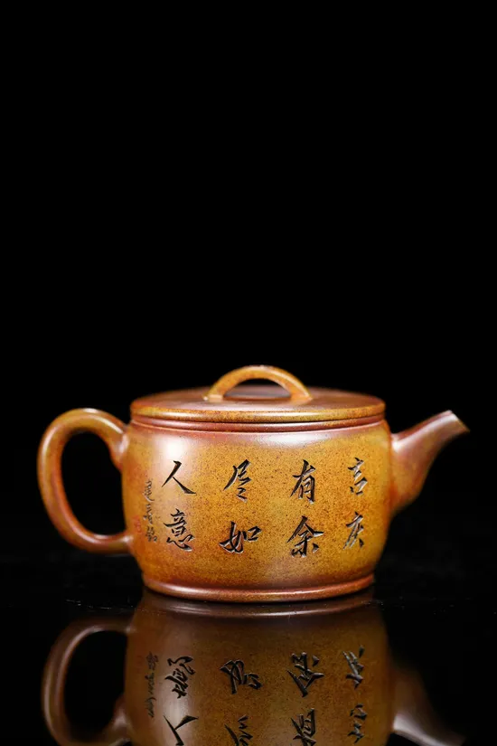 Yixing Zisha Teapot - Master Zhou Jianchun's Hanwa Artistry 8
