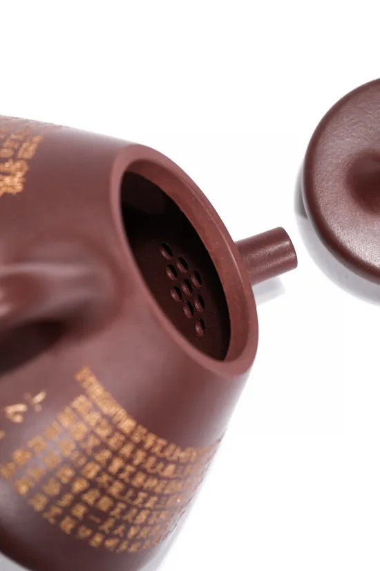 Zisha Teapots: Zi Zhi Shi Piao | Pan Jufang 1