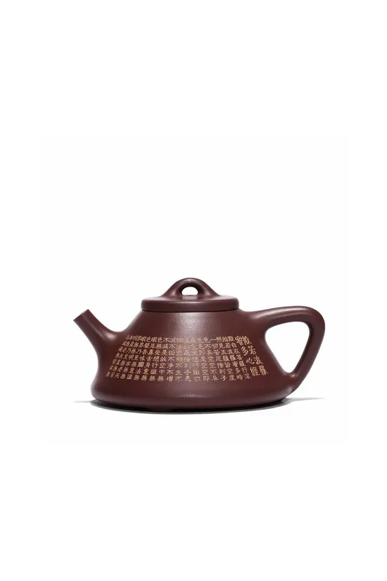 Zisha Teapots: Zi Zhi Shi Piao | Pan Jufang 4