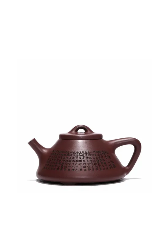 Zisha Teapots: Zi Zhi Shi Piao | Pan Jufang 5