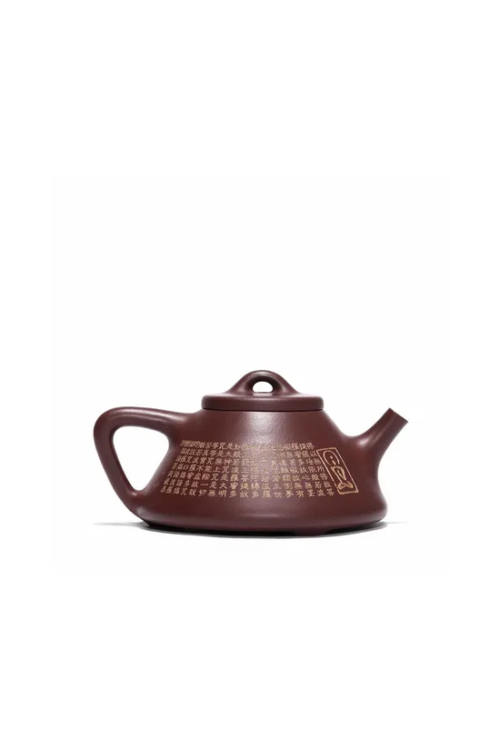 Zisha Teapots: Zi Zhi Shi Piao | Pan Jufang 7