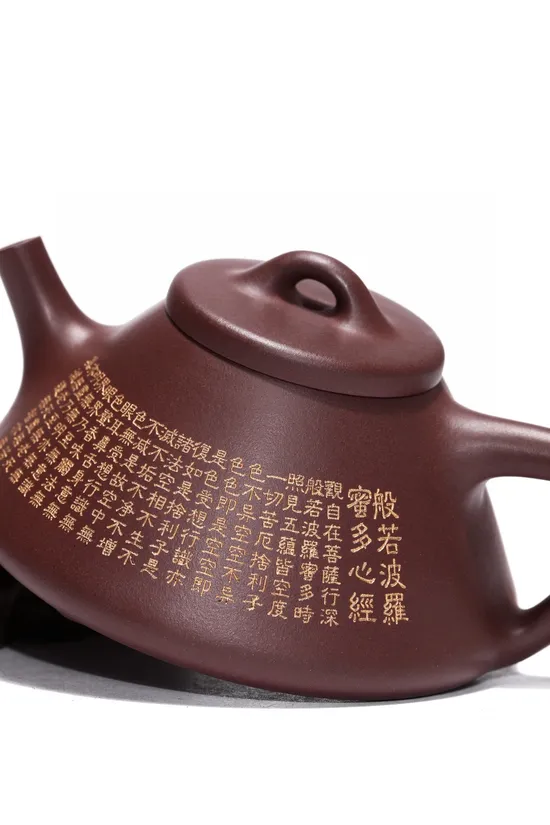 Zisha Teapots: Zi Zhi Shi Piao | Pan Jufang 8