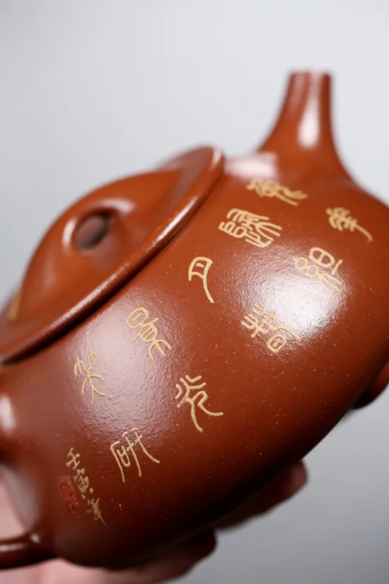 Premium Yixing Zisha Teapot – 80cc Moon Rabbit Design, ¥7500 3