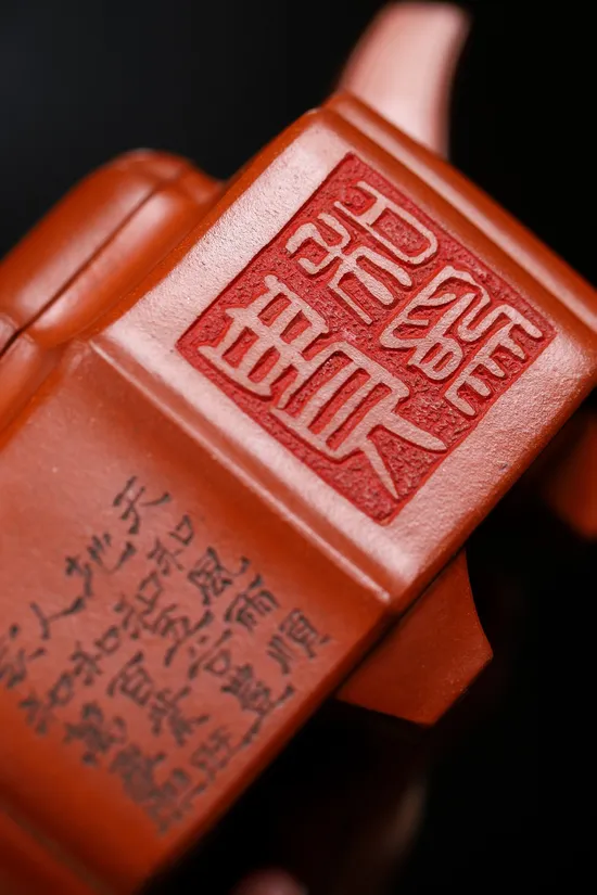Yixing Zisha Teapot | Collector's Artisan Craft | Zhao Mingmin 4
