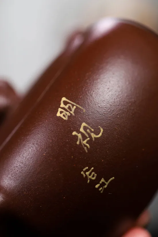 Authentic Yixing Zisha Teapot | Handcrafted Clay Artisan Teapot 4