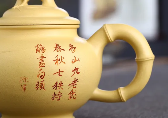 Handcrafted Yixing Teapot by Master He Qixian - Award-Winning Artistry $6600 5
