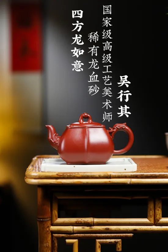 Yixing Teapot: Rare Dragon Clay, Handcrafted Collector's Artistry 4