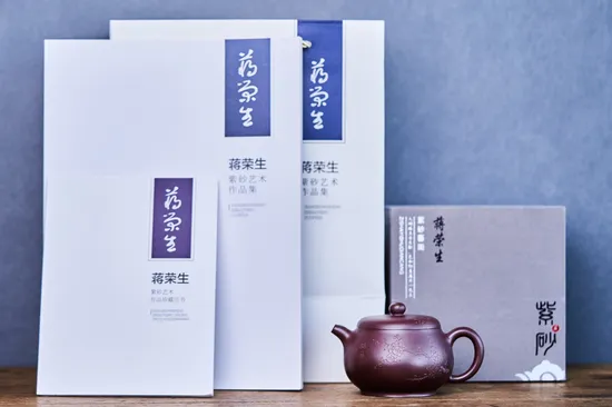Yixing Clay Teapot - Handcrafted Purple Clay Pot by Artist Jiang Rongsheng 5