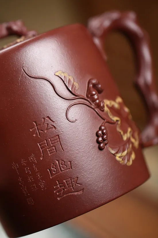 Zisha Teapots: Squirrel and Vine Trunk | 3900 CNY 6