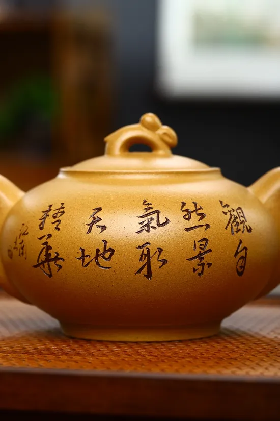 Authentic Yixing Clay Teapot | Handcrafted Golden Duanni | Jade Rabbit 3