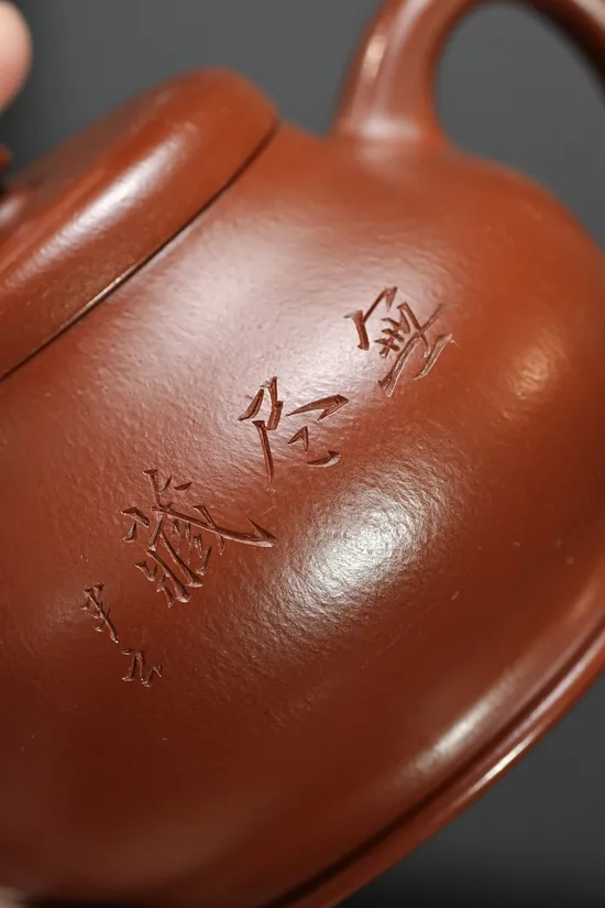 Premium Yixing Zisha Teapot - Handcrafted Vermilion Clay Artistry 2