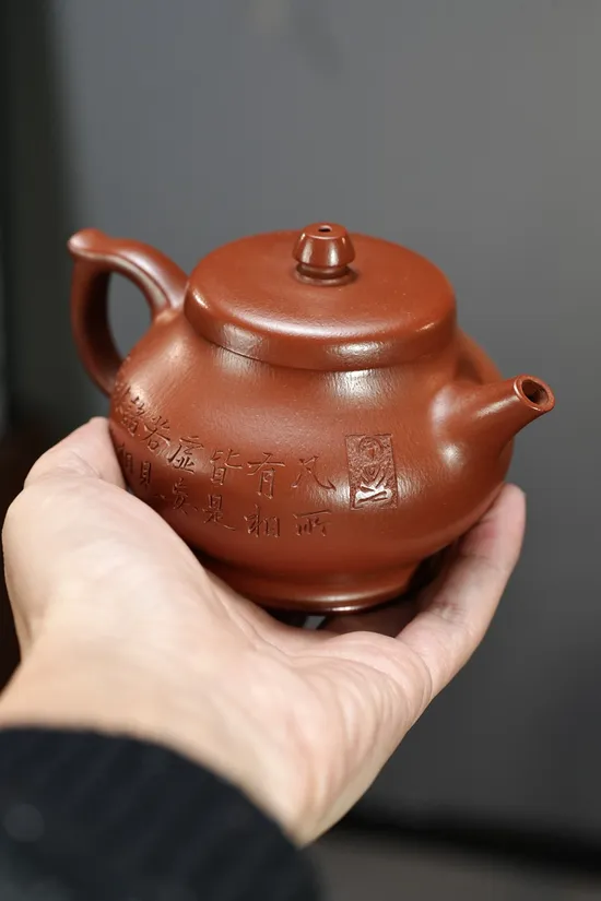 Premium Yixing Zisha Teapot - Handcrafted Vermilion Clay Artistry 3