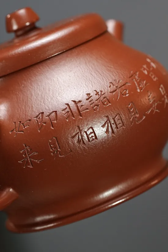 Premium Yixing Zisha Teapot - Handcrafted Vermilion Clay Artistry 5