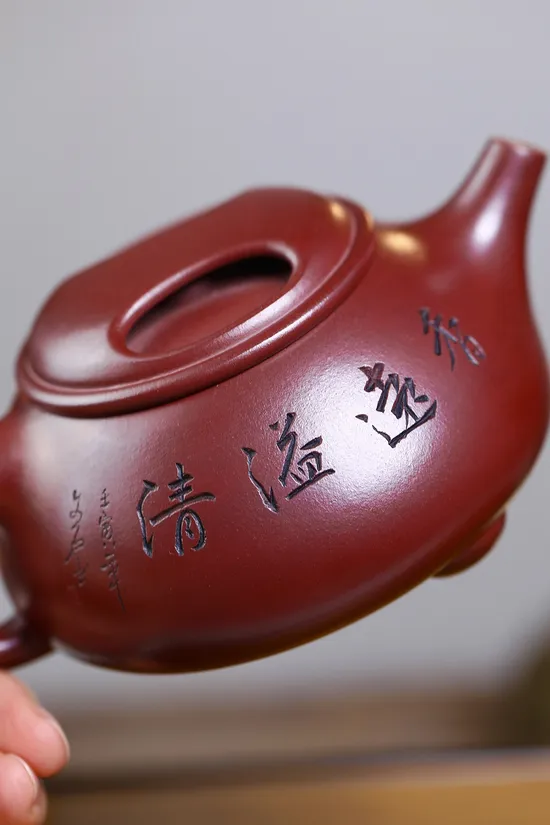 Handcrafted Yixing Teapot - Masters Collaboration & Collector's Item 4