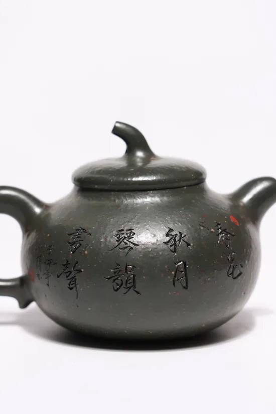 Yixing Teapot Handcrafted by Gu Mai Xu Men | Collectible Zisha Art 3