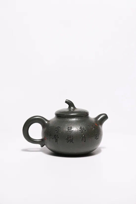 Yixing Teapot Handcrafted by Gu Mai Xu Men | Collectible Zisha Art 7