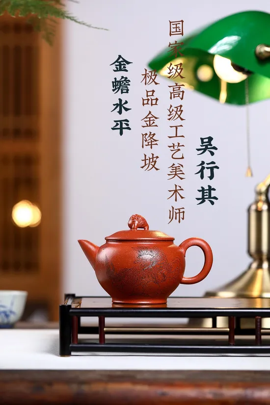 Premium Yixing Teapot | Artisan-Crafted Zisha Clay Pot 5