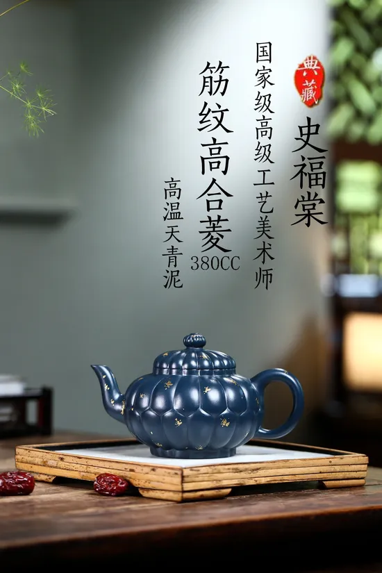 Yixing Zisha Teapot | Master-Crafted Clay Artisan Pottery | Free Shipping 1