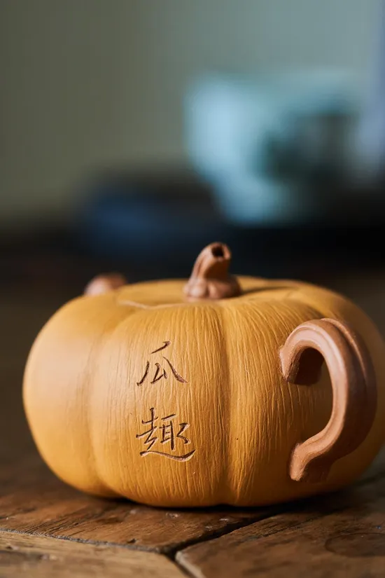 Yixing Teapot | Handcrafted Zisha Clay Golden Pumpkin Artisan Pot 1