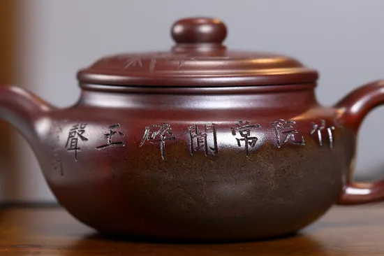 Yixing Zisha Teapot | Handcrafted Wood-Fired Kiln Ceramic Artistry 1