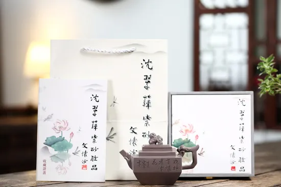 Premium Yixing Zisha Teapot - Tianqing Clay, Mastercrafted Lion Bridge Design 1