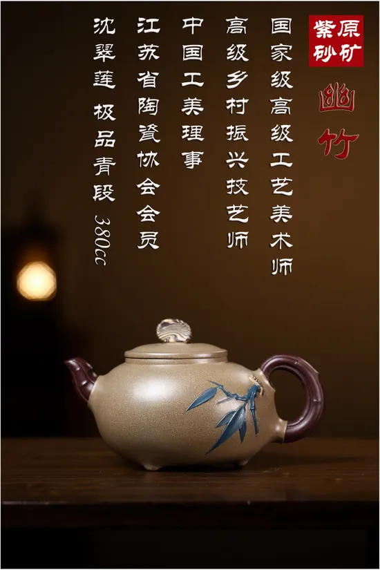 Handmade Yixing Zisha Teapot - Premium Clay Artisan Craft 4