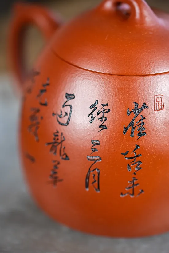 Premium Yixing Clay Teapot | Handcrafted Zisha Artistry & Collectible Designs 6