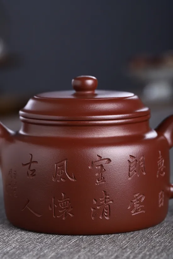 Yixing Zisha Teapot Masterpiece - Dragon Blood Clay Artistry 5