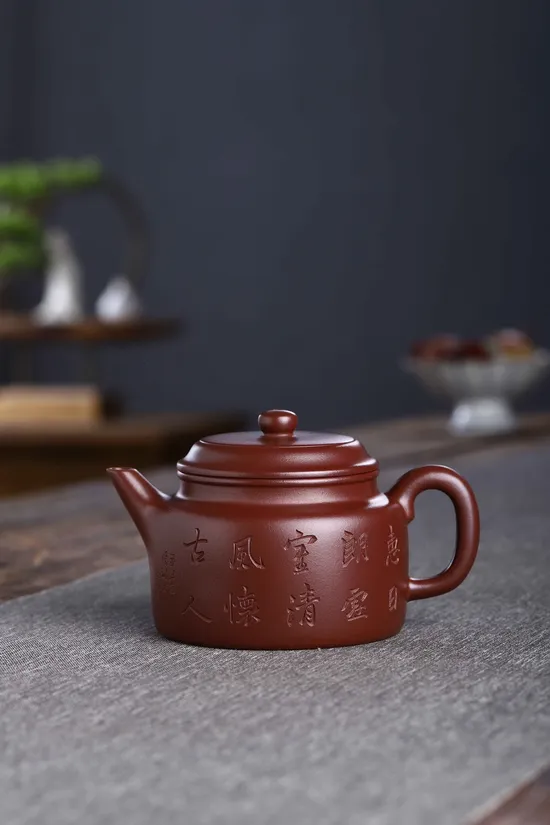 Yixing Zisha Teapot Masterpiece - Dragon Blood Clay Artistry 8