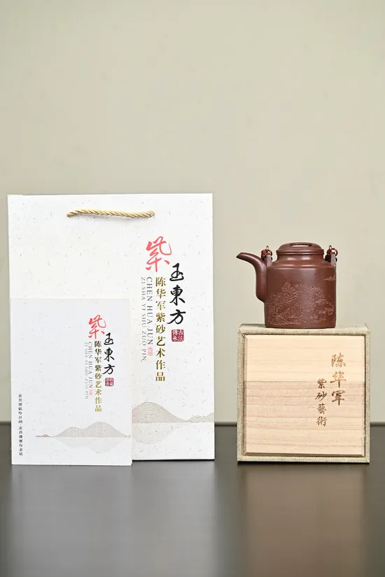 Yixing Zisha Teapot - Handcrafted Clay Artisan Teapot 260cc 8