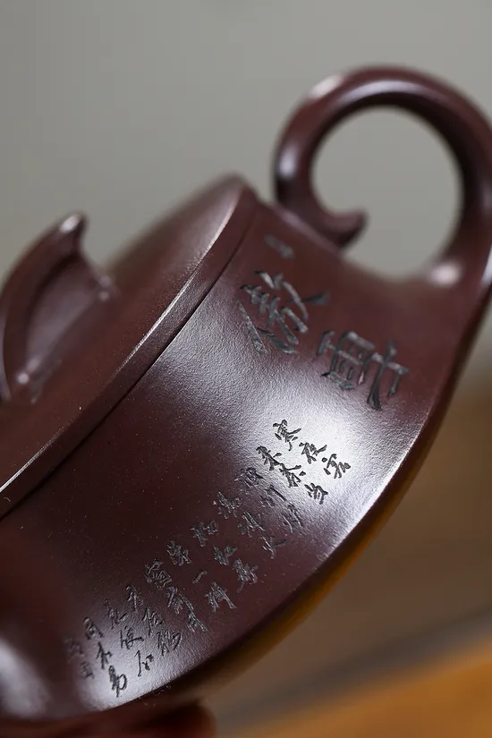 Premium Yixing Zisha Teapot - Handcrafted Ceramics, 20cc Capacity 6