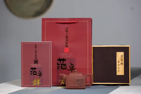 Zisha Teapots: Cultural Revolution purple clay | 60cc 2