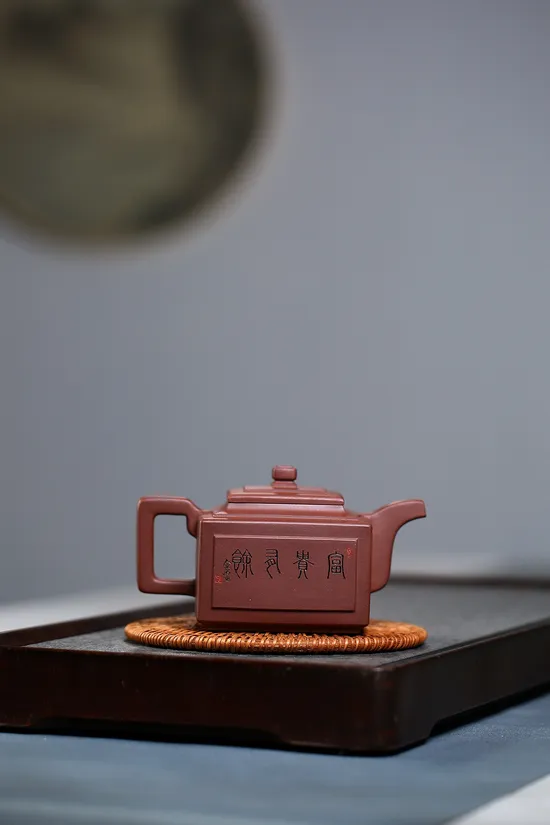 Zisha Teapots: Cultural Revolution purple clay | 60cc 3