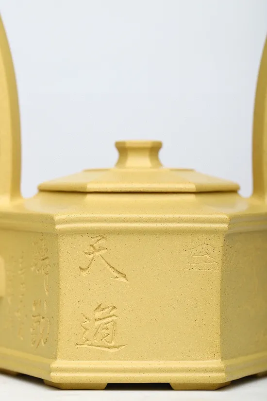 Yixing Zisha Teapot | Handcrafted Collectible Clay Art Pottery 6