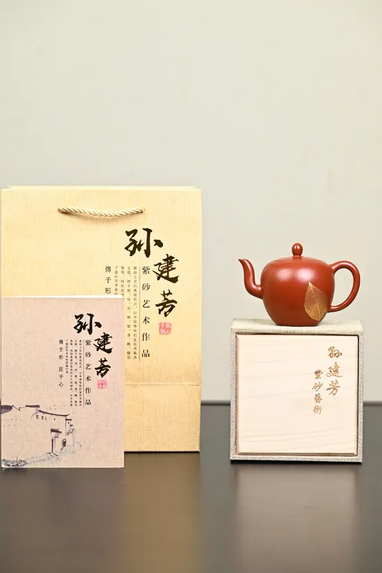 Premium Yixing Zisha Teapot - Sun Jianfang Handcrafted Artistry 6