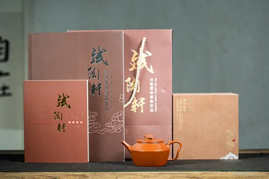 Zisha Teapots: Da Hong Pao clay | Wu Min 6