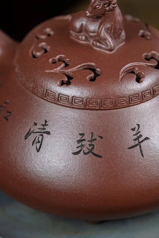Zisha Teapots: Yang Zhi Qing He | Master Li 9