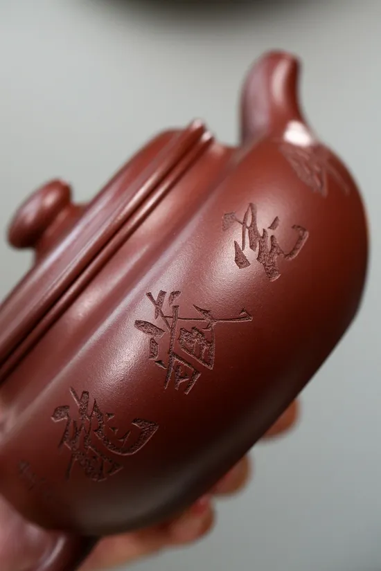 Yixing Zisha Teapot Handcrafted Masterpiece | Collector's Artistry 1