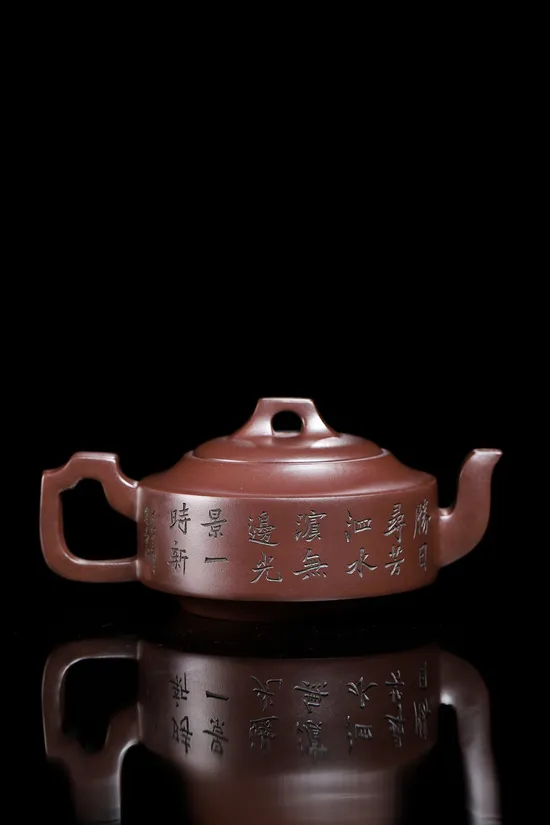 Premium Zisha Clay Teapot | Yixing Teapot Collection by Master Zhou Jianchun 1