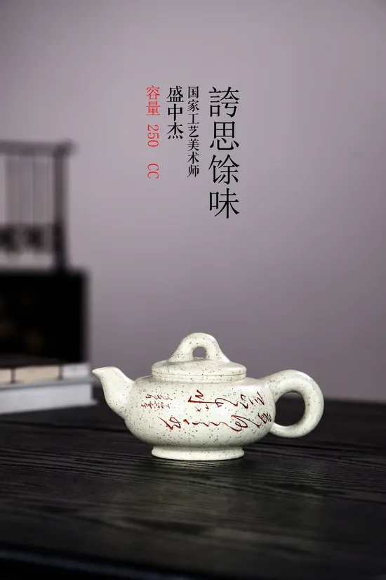 Yixing Zisha Teapot – Artisan-Crafted Purple Clay Teapots 1