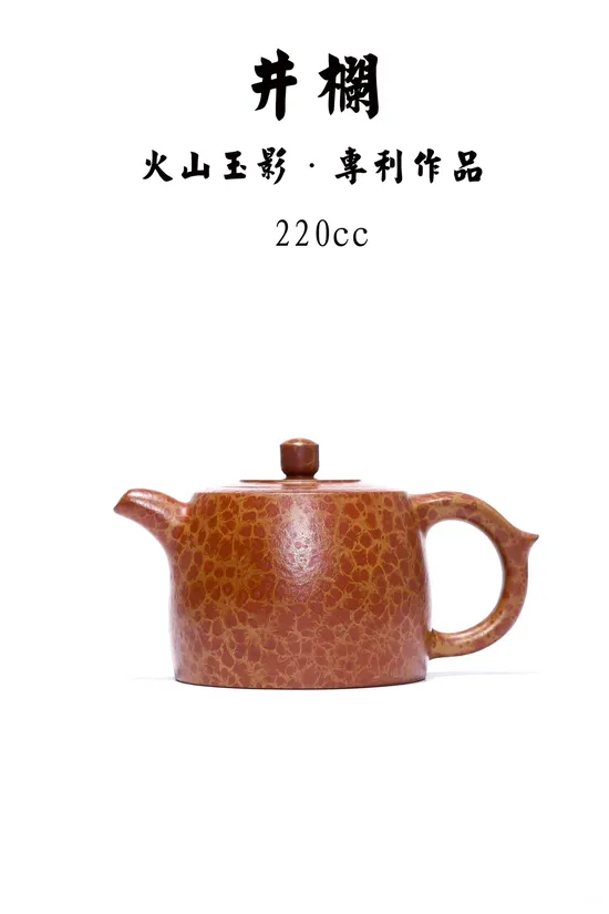 Premium Yixing Purple Clay Teapot | Handcrafted by Zhang Juan | 220cc 5
