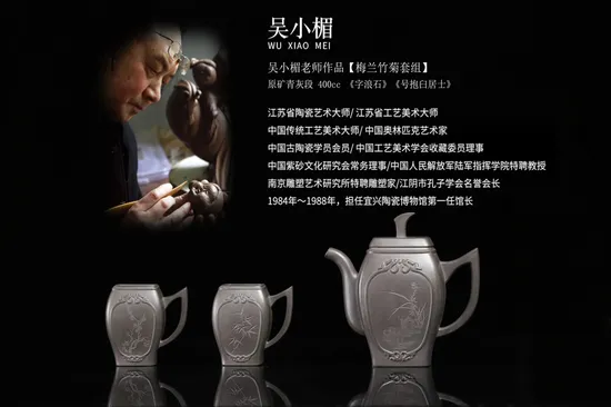 Yixing Zisha Teapot - Master Wu Xiaomei's Olympic Artistry 1
