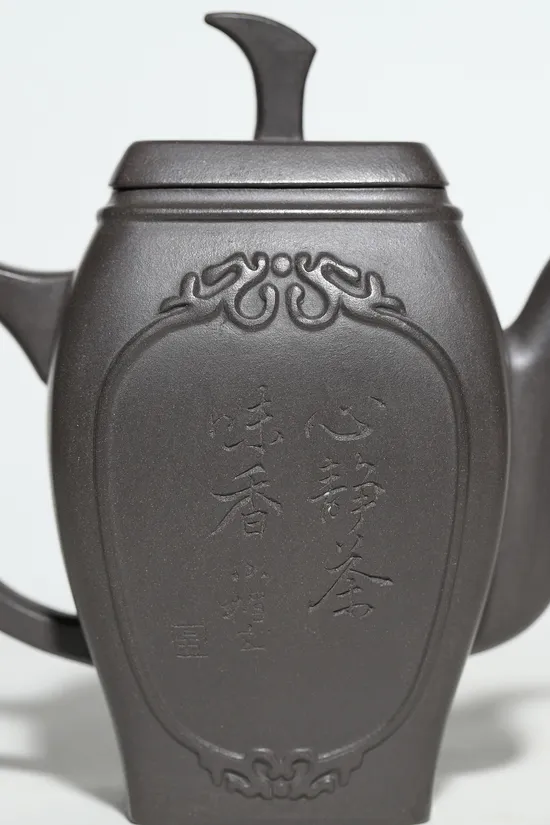 Yixing Zisha Teapot - Master Wu Xiaomei's Olympic Artistry 6
